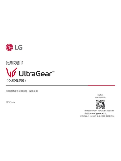 LG 27GX704A-B.ACN
